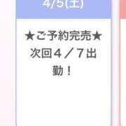 ヒメ日記 2025/04/06 10:42 投稿 ひより E+アイドルスクール品川店