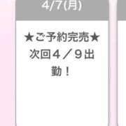 ヒメ日記 2025/04/08 10:22 投稿 ひより E+アイドルスクール品川店