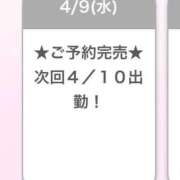 ヒメ日記 2025/04/10 05:12 投稿 ひより E+アイドルスクール品川店