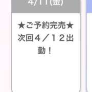 ヒメ日記 2025/04/12 05:42 投稿 ひより E+アイドルスクール品川店