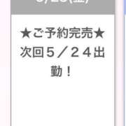 ヒメ日記 2025/05/24 04:52 投稿 ひより E+アイドルスクール品川店
