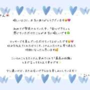 ヒメ日記 2026/02/18 23:40 投稿 こいろ THE ESUTE 五反田店