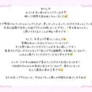 ヒメ日記 2026/02/19 23:50 投稿 こいろ THE ESUTE 五反田店