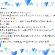 ヒメ日記 2026/05/10 00:05 投稿 こいろ THE ESUTE 五反田店