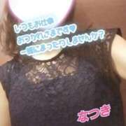 ヒメ日記 2025/02/10 20:14 投稿 南沢 なつき 人妻セレブ宮殿