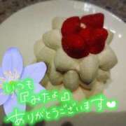 ヒメ日記 2025/04/24 23:48 投稿 南沢 なつき 人妻セレブ宮殿