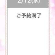 ヒメ日記 2025/02/13 00:09 投稿 はるか フォーチュン