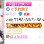 ヒメ日記 2026/02/23 23:45 投稿 はるか フォーチュン