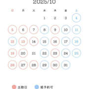 ヒメ日記 2025/10/01 15:56 投稿 由希 琥珀（こはく）