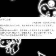 ヒメ日記 2025/03/15 00:27 投稿 おとめ ていくぷらいど.学園