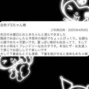 ヒメ日記 2025/04/17 21:57 投稿 おとめ ていくぷらいど.学園