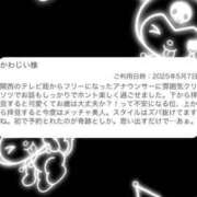 ヒメ日記 2025/05/14 10:33 投稿 おとめ ていくぷらいど.学園