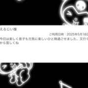 ヒメ日記 2025/05/23 19:38 投稿 おとめ ていくぷらいど.学園
