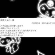 ヒメ日記 2025/06/08 22:53 投稿 おとめ ていくぷらいど.学園