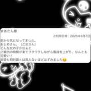 ヒメ日記 2025/06/08 22:58 投稿 おとめ ていくぷらいど.学園