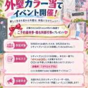 ヒメ日記 2026/09/11 21:20 投稿 おとめ ていくぷらいど.学園