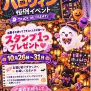 ヒメ日記 2026/10/21 14:34 投稿 おとめ ていくぷらいど.学園