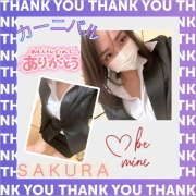 ヒメ日記 2025/02/12 00:29 投稿 さくら Carnival（カーニバル）