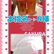 ヒメ日記 2025/02/15 01:58 投稿 さくら Carnival（カーニバル）