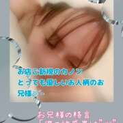 ヒメ日記 2025/02/15 02:23 投稿 さくら Carnival（カーニバル）