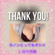 ヒメ日記 2025/02/19 17:56 投稿 さくら Carnival（カーニバル）