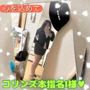 ヒメ日記 2025/02/21 21:12 投稿 さくら Carnival（カーニバル）