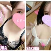 ヒメ日記 2025/03/12 12:00 投稿 さくら Carnival（カーニバル）