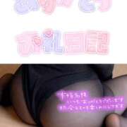 ヒメ日記 2025/04/17 18:25 投稿 さくら Carnival（カーニバル）