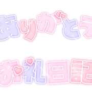 ヒメ日記 2025/04/24 21:55 投稿 さくら Carnival（カーニバル）