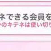 ヒメ日記 2025/05/14 14:40 投稿 りら ビデオdeはんど すすきの校