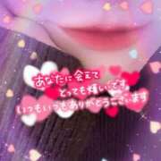 ヒメ日記 2025/02/21 17:45 投稿 ♡フウカ♡ ラブ♡エル霧島店