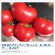 ヒメ日記 2025/07/04 20:01 投稿 ♡フウカ♡ ラブ♡エル霧島店