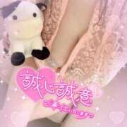 ヒメ日記 2025/07/05 07:15 投稿 ♡フウカ♡ ラブ♡エル霧島店