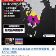 ヒメ日記 2025/08/08 08:29 投稿 ♡フウカ♡ ラブ♡エル霧島店