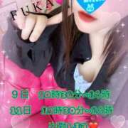 ヒメ日記 2025/09/08 21:31 投稿 ♡フウカ♡ ラブ♡エル霧島店