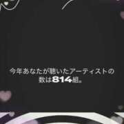 ヒメ日記 2025/12/17 20:25 投稿 ♡フウカ♡ ラブ♡エル霧島店