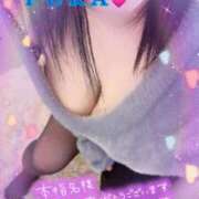 ヒメ日記 2026/01/10 13:35 投稿 ♡フウカ♡ ラブ♡エル霧島店