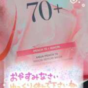 ヒメ日記 2025/04/11 00:58 投稿 ♡スミレ♡ ラブ♡エル霧島店