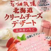 ヒメ日記 2025/06/06 22:23 投稿 ♡スミレ♡ ラブ♡エル霧島店