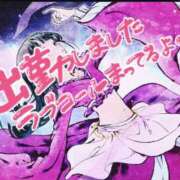 ヒメ日記 2025/07/07 10:16 投稿 ♡スミレ♡ ラブ♡エル霧島店