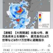 ヒメ日記 2025/08/21 22:12 投稿 ♡スミレ♡ ラブ♡エル霧島店