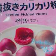 ヒメ日記 2025/10/30 23:24 投稿 ♡スミレ♡ ラブ♡エル霧島店