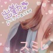 ヒメ日記 2025/11/01 09:49 投稿 ♡スミレ♡ ラブ♡エル霧島店