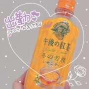 ヒメ日記 2025/11/04 09:58 投稿 ♡スミレ♡ ラブ♡エル霧島店