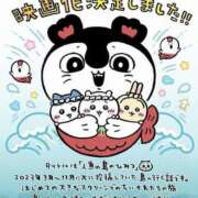 ヒメ日記 2025/11/24 23:44 投稿 ♡スミレ♡ ラブ♡エル霧島店