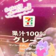 ヒメ日記 2025/11/28 23:39 投稿 ♡スミレ♡ ラブ♡エル霧島店