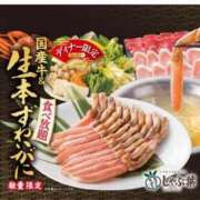 ヒメ日記 2025/12/10 21:48 投稿 ♡スミレ♡ ラブ♡エル霧島店