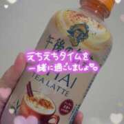 ヒメ日記 2025/12/27 11:07 投稿 ♡スミレ♡ ラブ♡エル霧島店