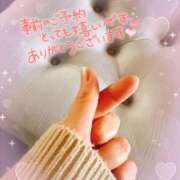 ヒメ日記 2026/02/07 10:54 投稿 ♡スミレ♡ ラブ♡エル霧島店