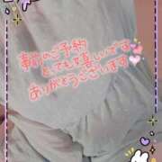 ヒメ日記 2026/03/07 10:49 投稿 ♡スミレ♡ ラブ♡エル霧島店